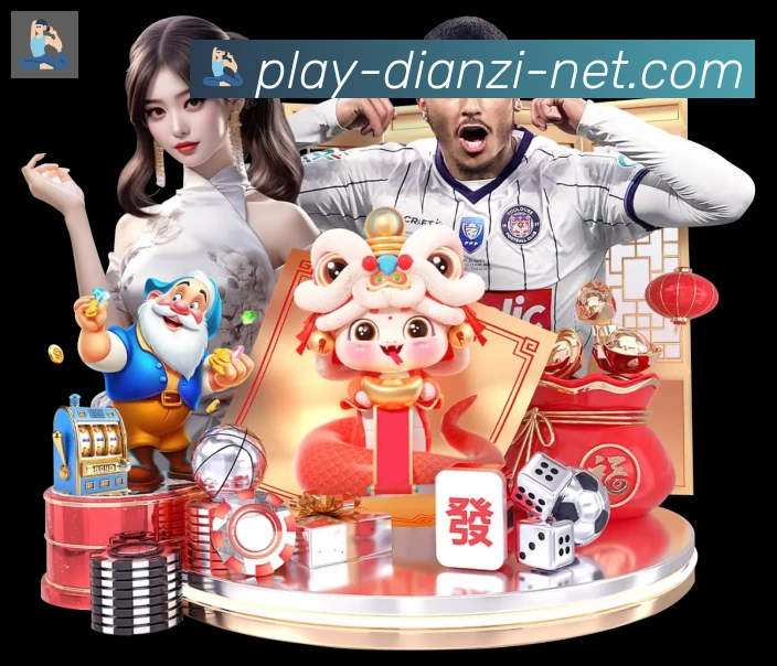 BG电子平台生态图